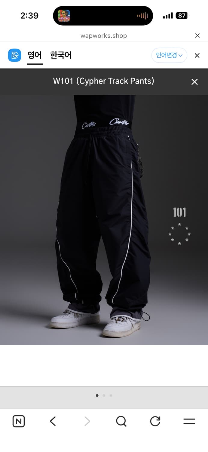 Wapworks 트랙팬츠 (M) / L교환 가능 상품이미지1
