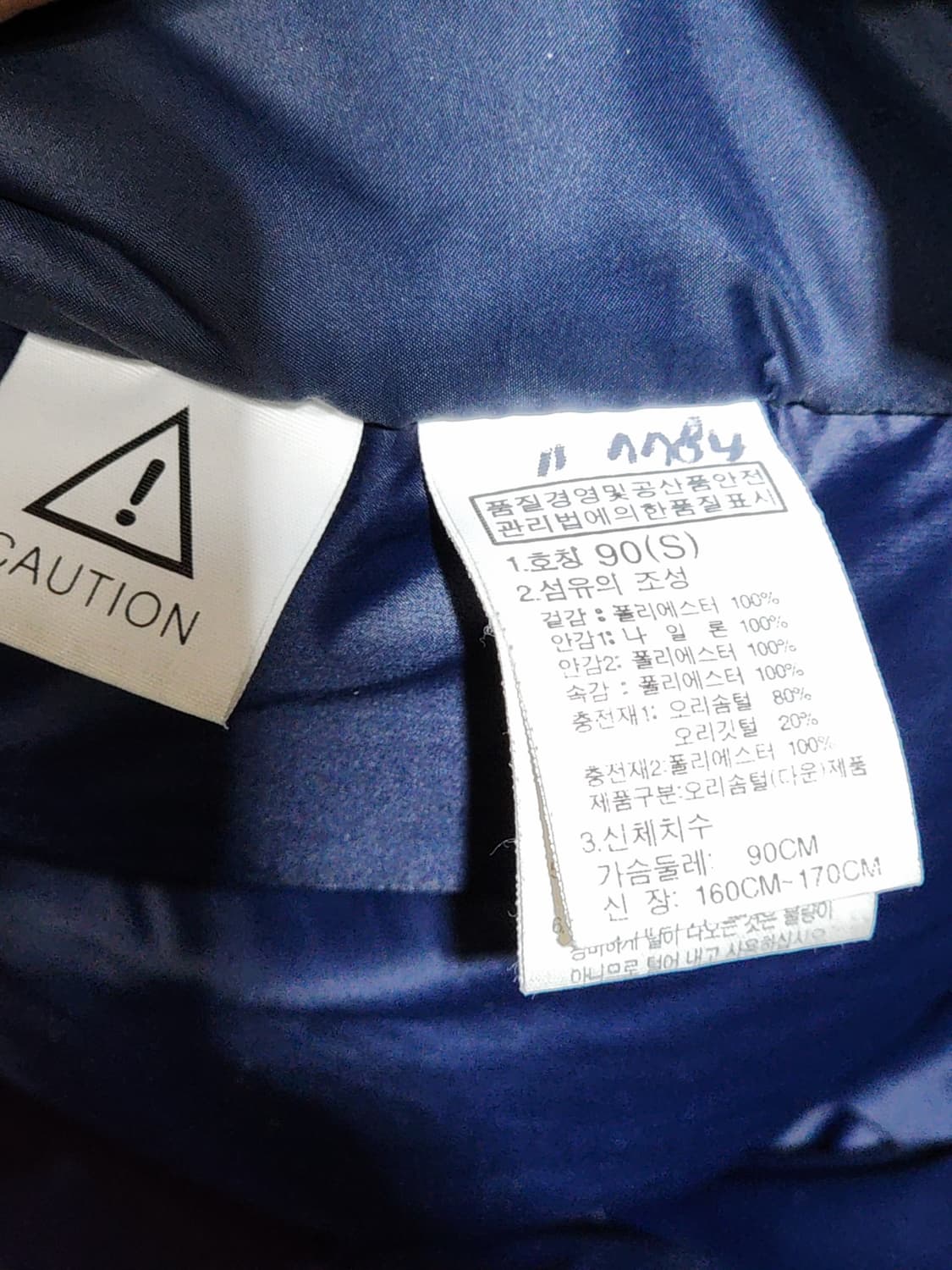 (M) 노스페이스 롱패딩 점퍼 네이비 오리털 다운코트 후드  상품이미지5