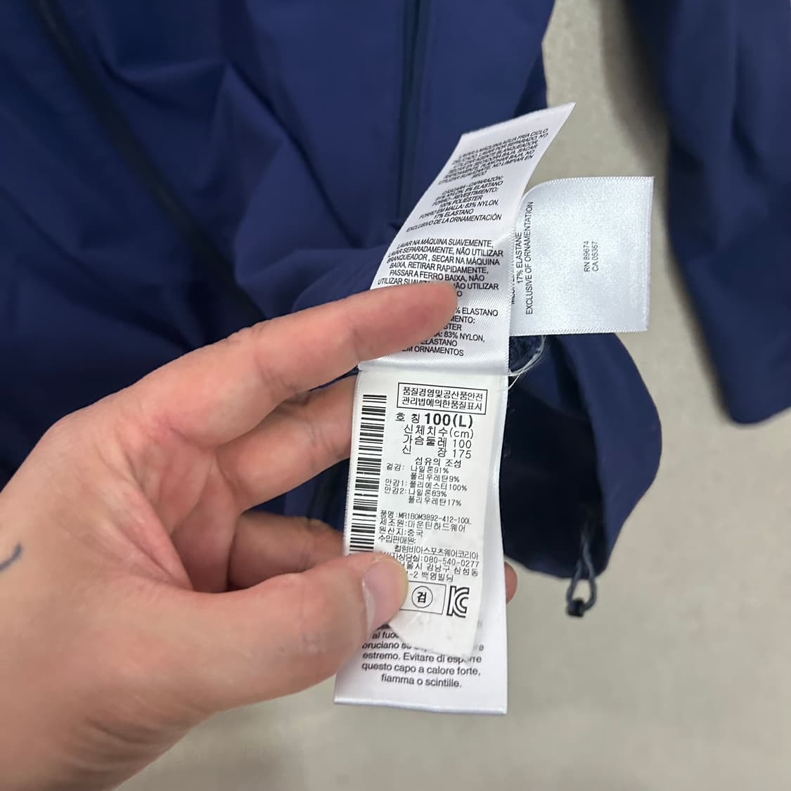 (L) 마운틴하드웨어 네이비 소프트쉘 자켓 상품이미지8