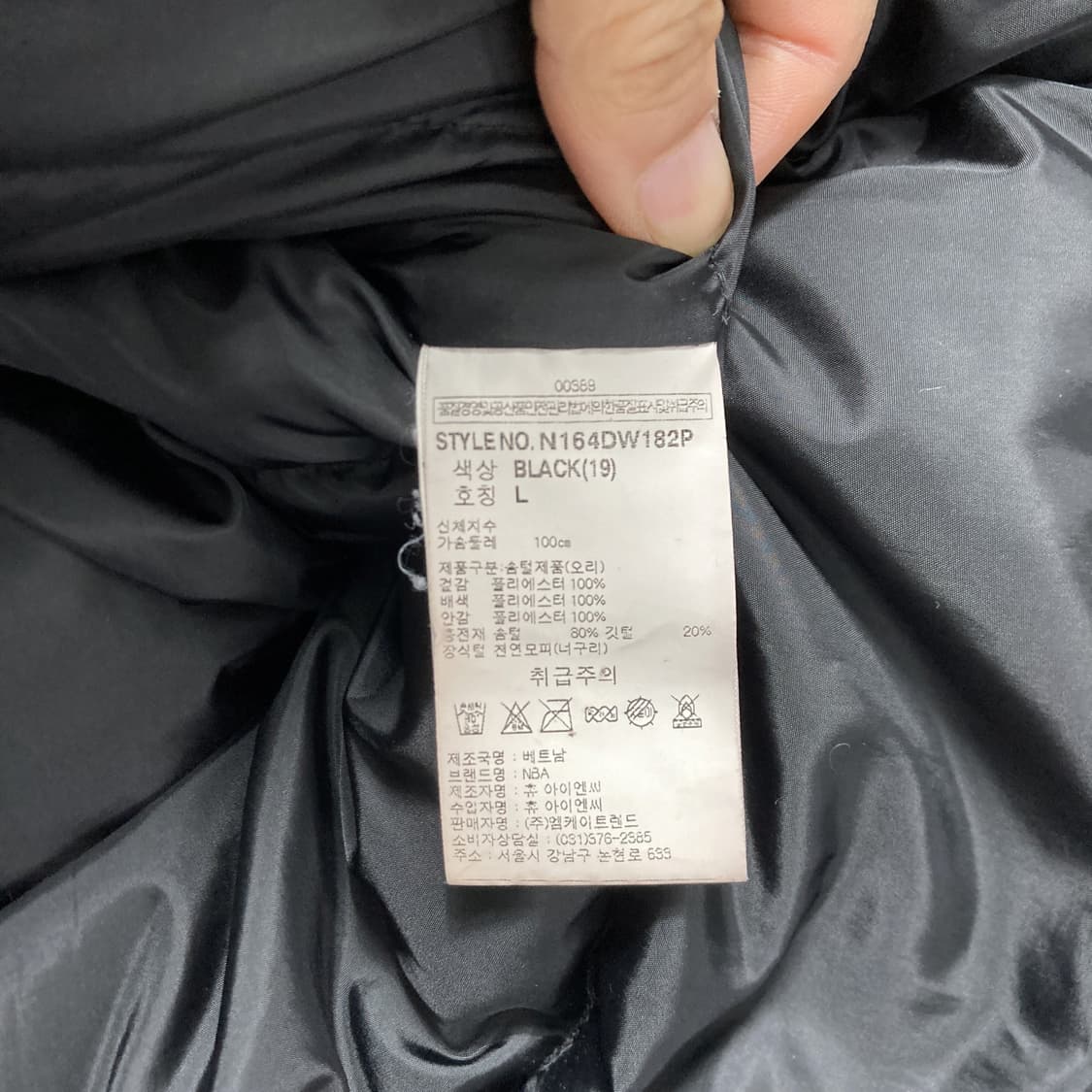 NBA 시카고불스 만세 야상다운점퍼 블랙 남성L  상품이미지5