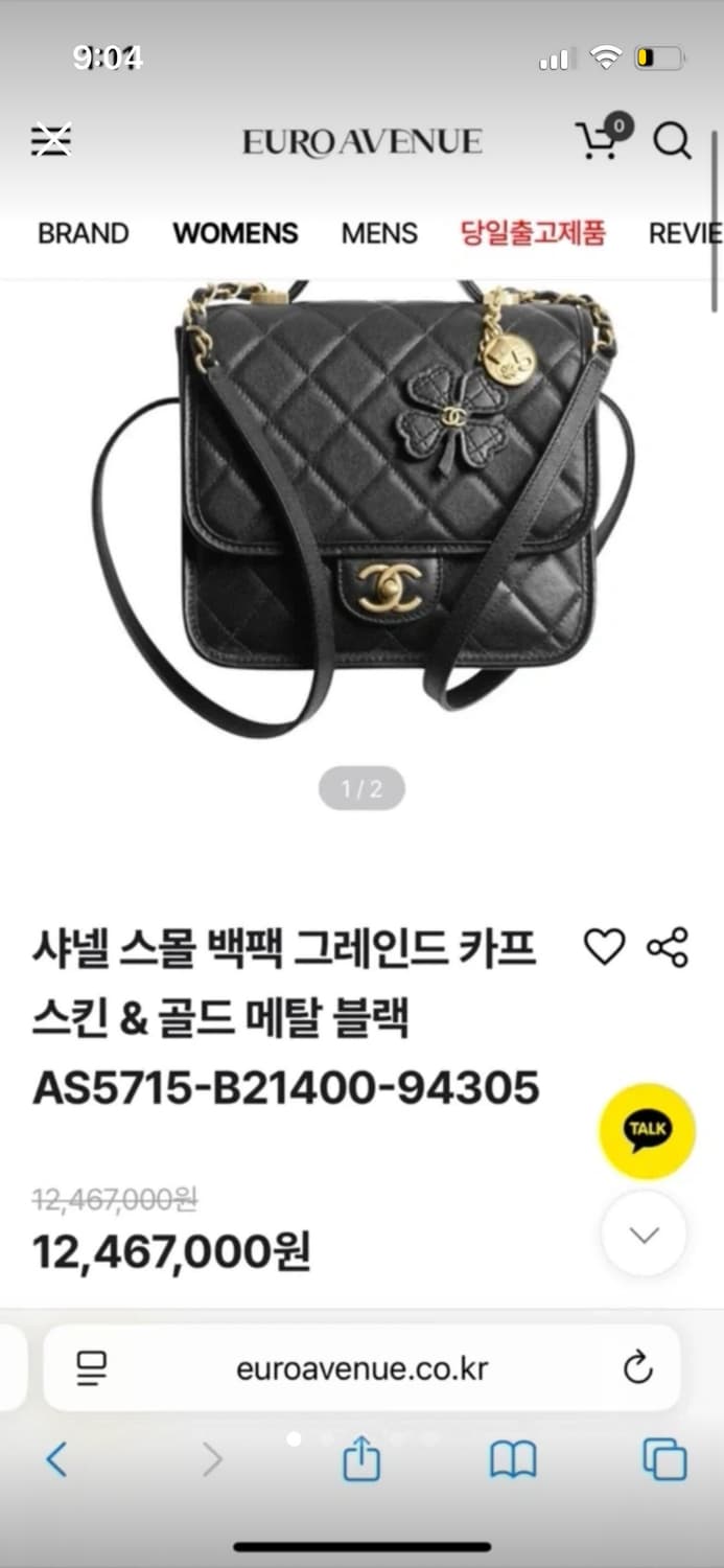 샤넬 백팩 블랙 새상품 상품이미지1