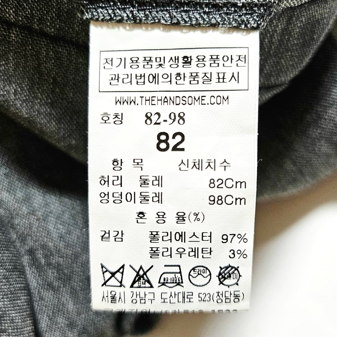 [82(32)][시스템 옴므] 블렌드 텍스쳐 테이퍼드 팬츠 차콜그레이 상품이미지9