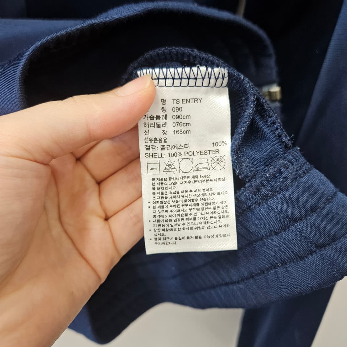 아디다스 져지S 상품이미지4