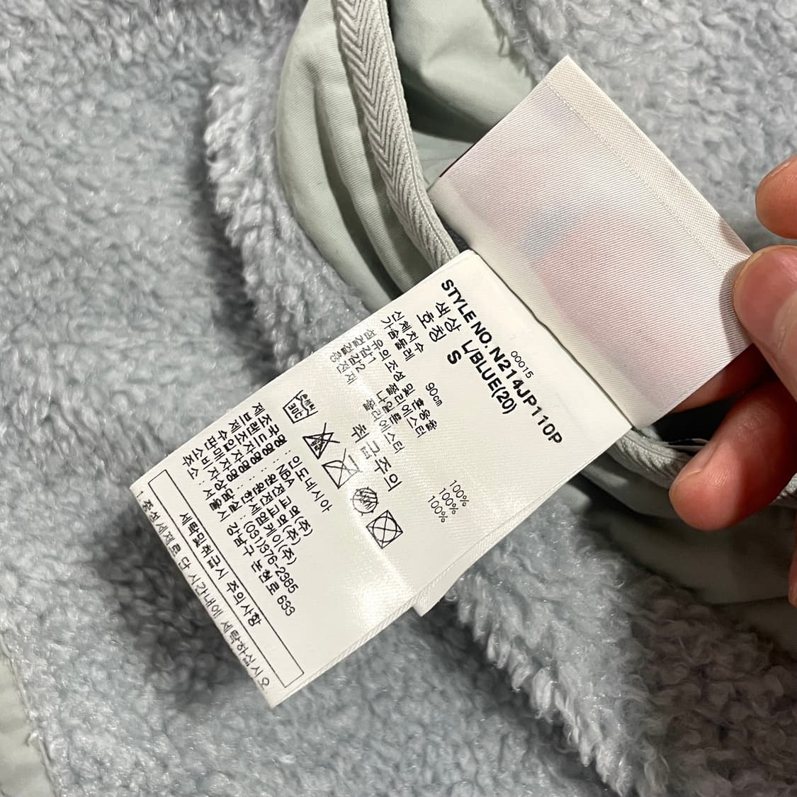 NBA 라이트블루 양면 플리스 자켓 여성S 상품이미지4