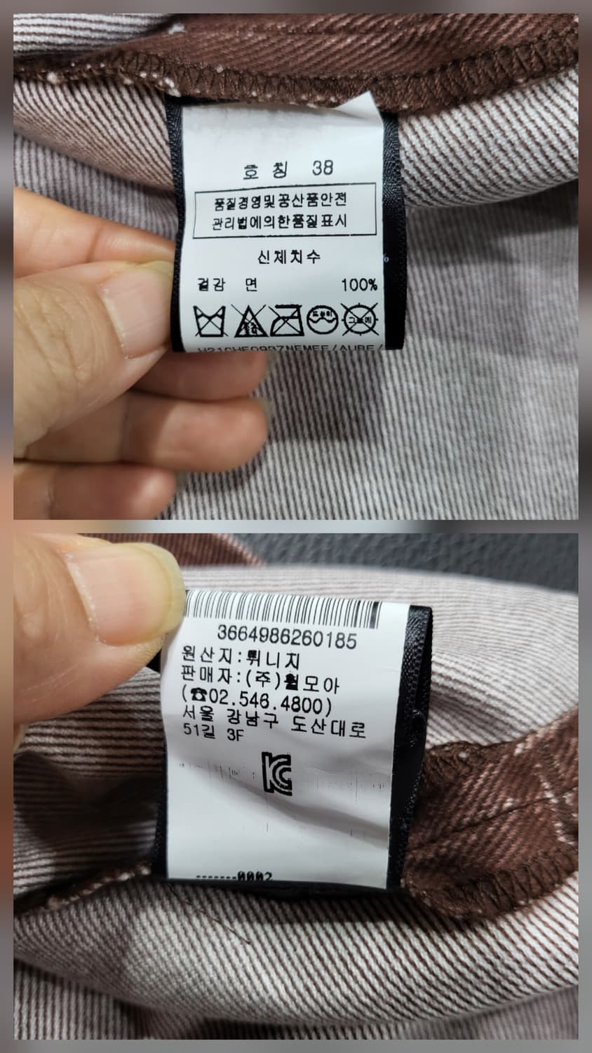 soeur 쉐르 데님 자켓 상품이미지8