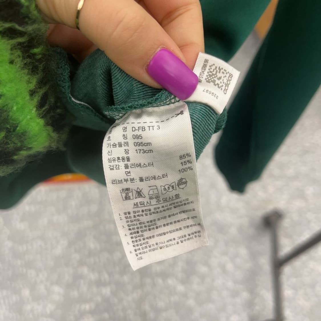 아디다스 올드스쿨 팔메이라스 딥그린 트랙탑 져지 집업 95 C07238 상품이미지6