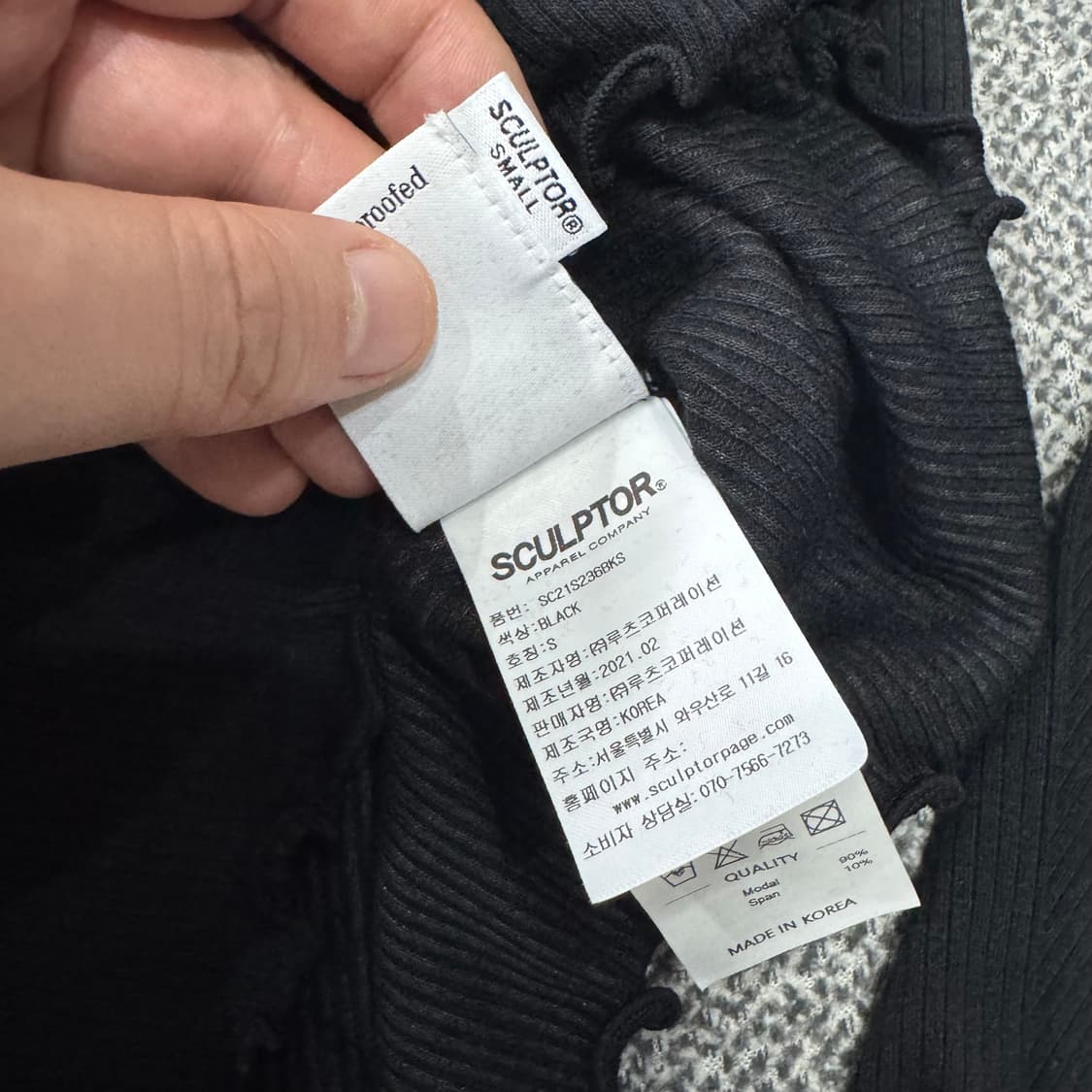 스컬프터 Soft modal v-strap top 상품이미지4