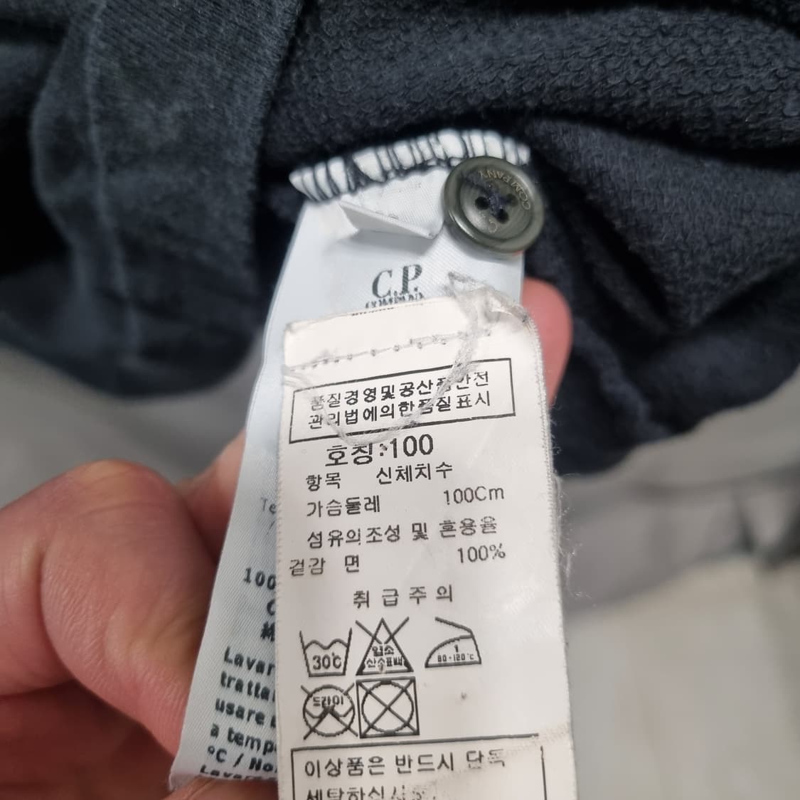 C.P. Company 남성 헨리넥 셔츠 100 상품이미지4