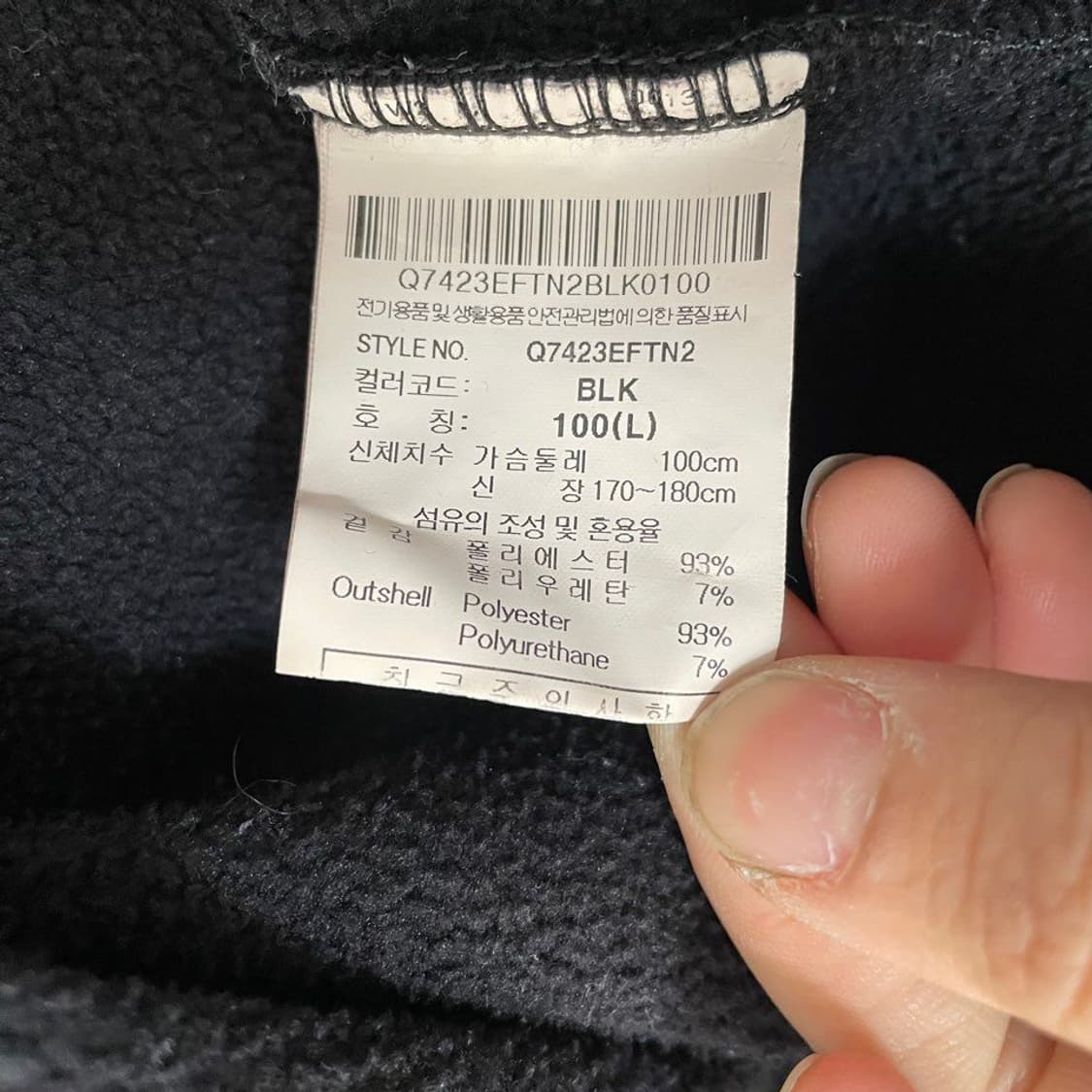 르꼬끄 기모 후드집업 5148 상품이미지4