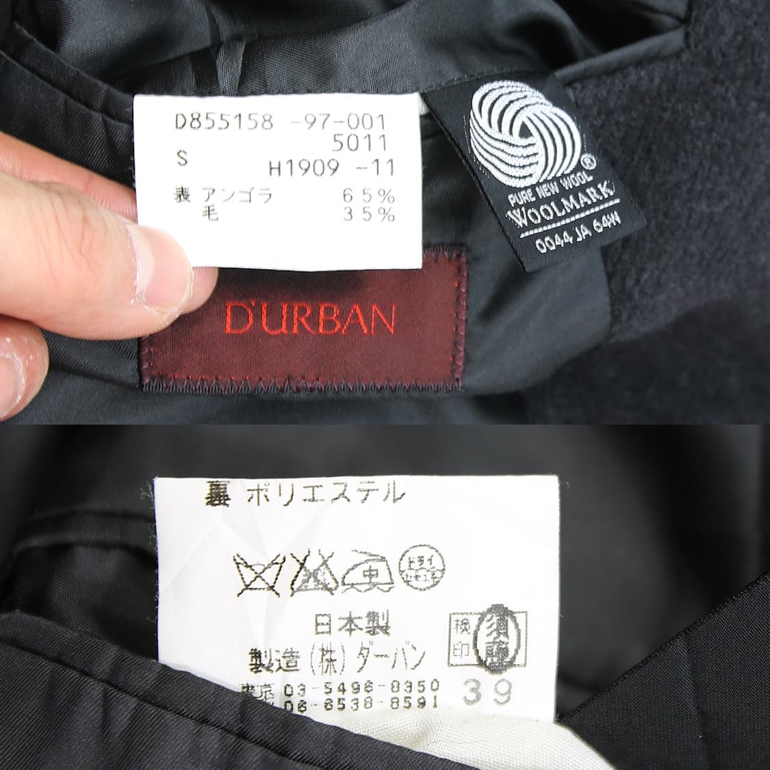 (착용컷) D'URBAN 앙고라 울 발마칸 코트 (남성용 98) 상품이미지7