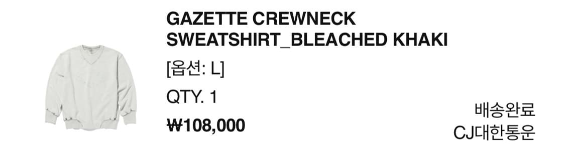 <미스치프> 단종) 맨투맨 상품이미지4