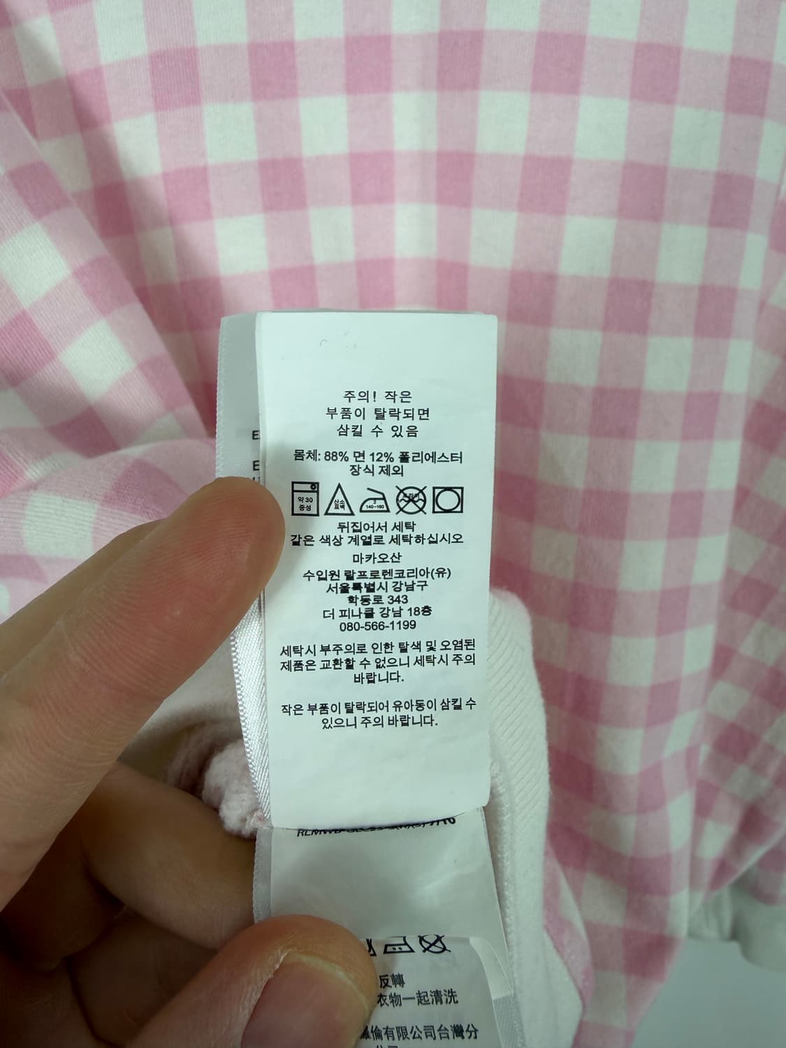 a34) 폴로랄프로렌 체크 포니 맨투맨 상품이미지7