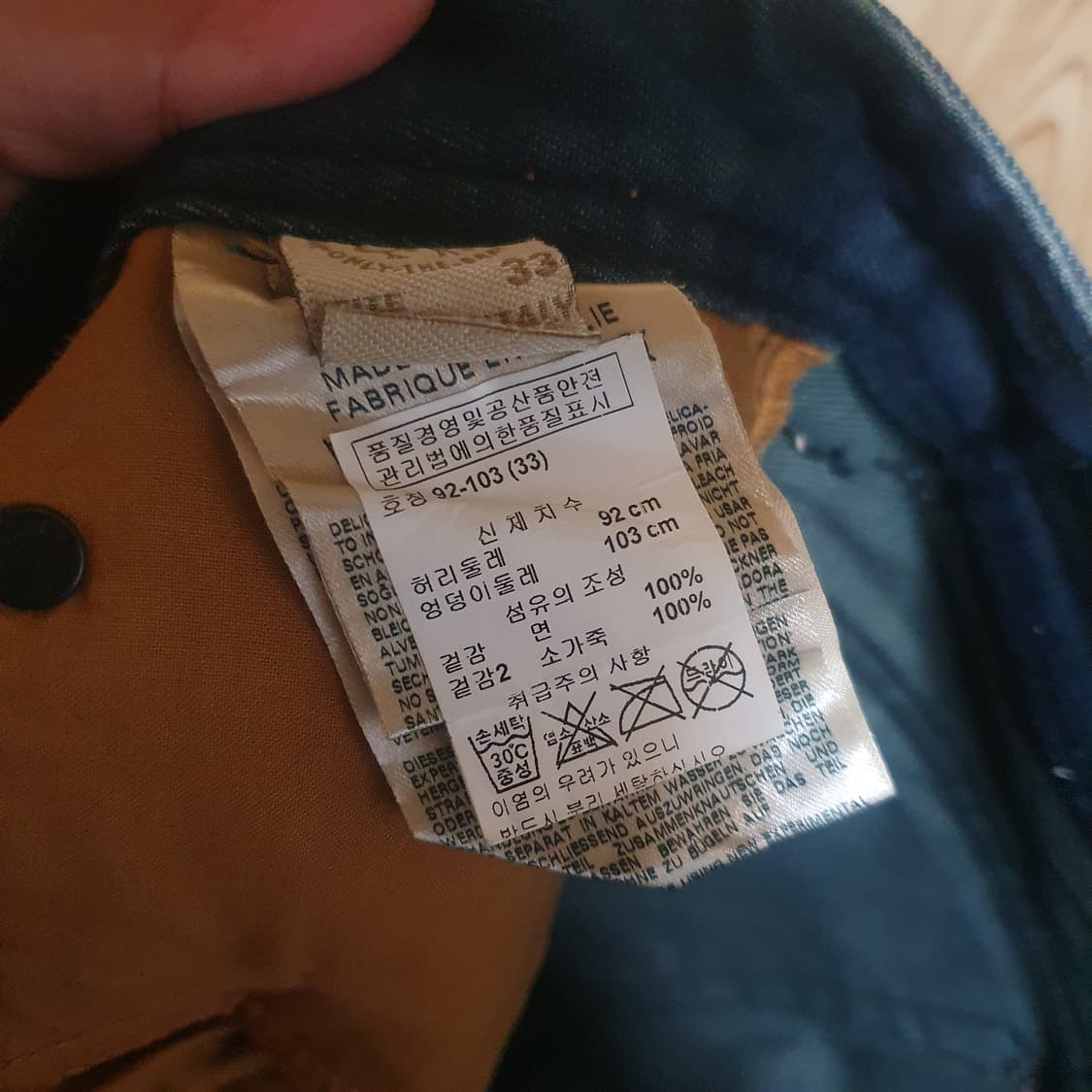 디젤 청바지 33 상품이미지5