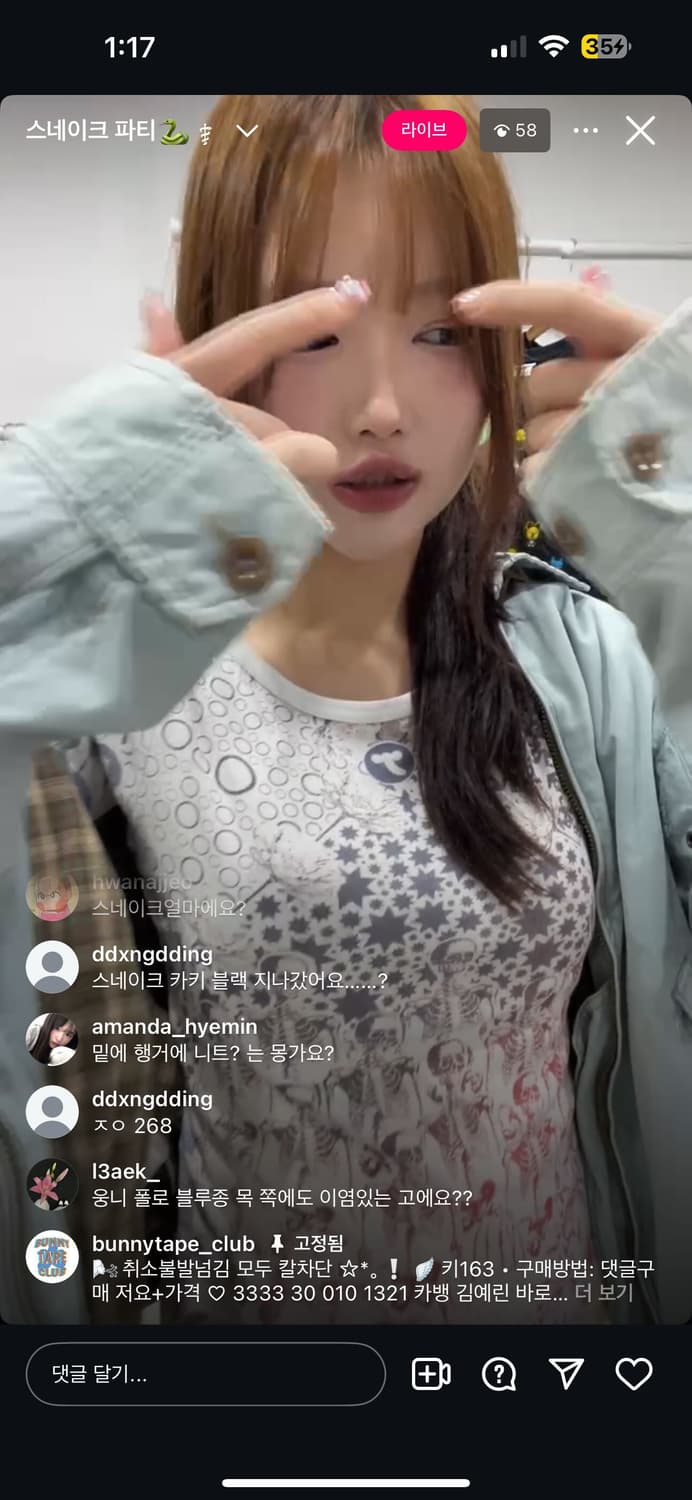 반팔 상품이미지1