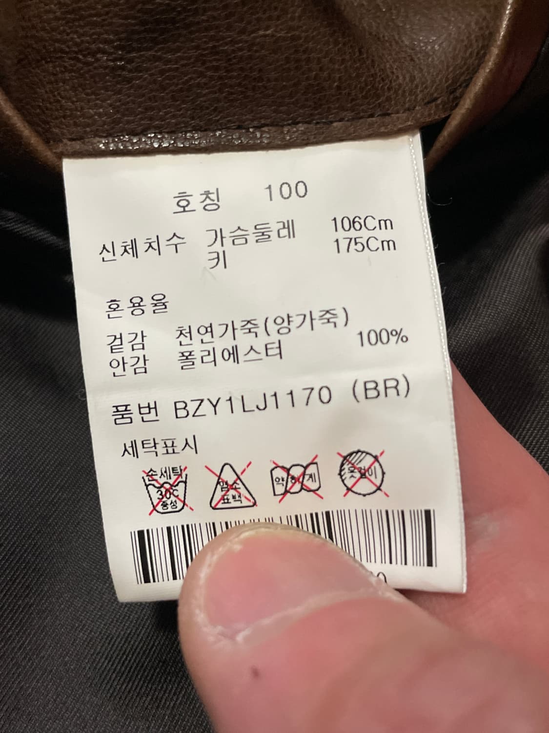 AND Z 웨스턴 무드 램스킨 양가죽 바이커 절개 레더 자켓 상품이미지7