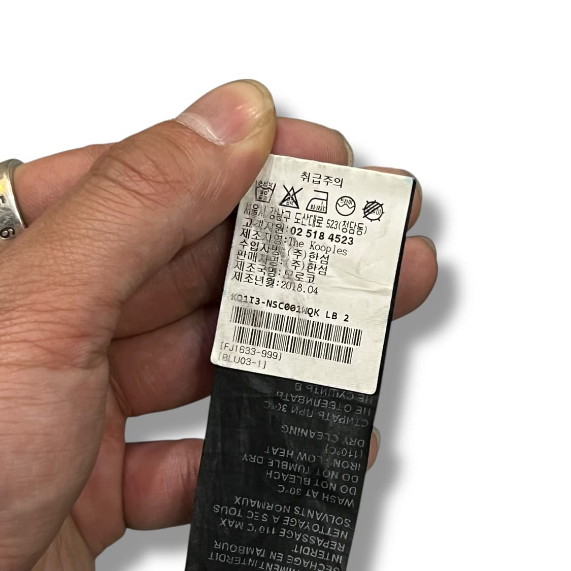  The kooples 그런지 롱스커트 y14280 상품이미지10