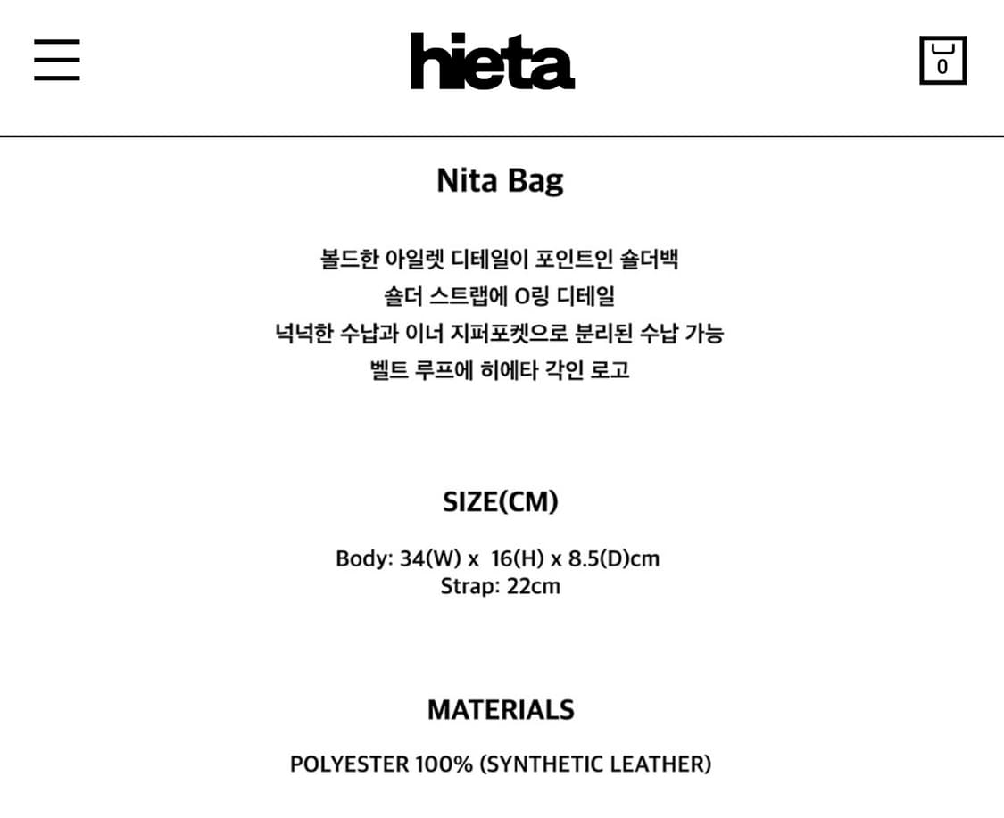 히에타 Nita 레몬 옐로우 백 상품이미지6