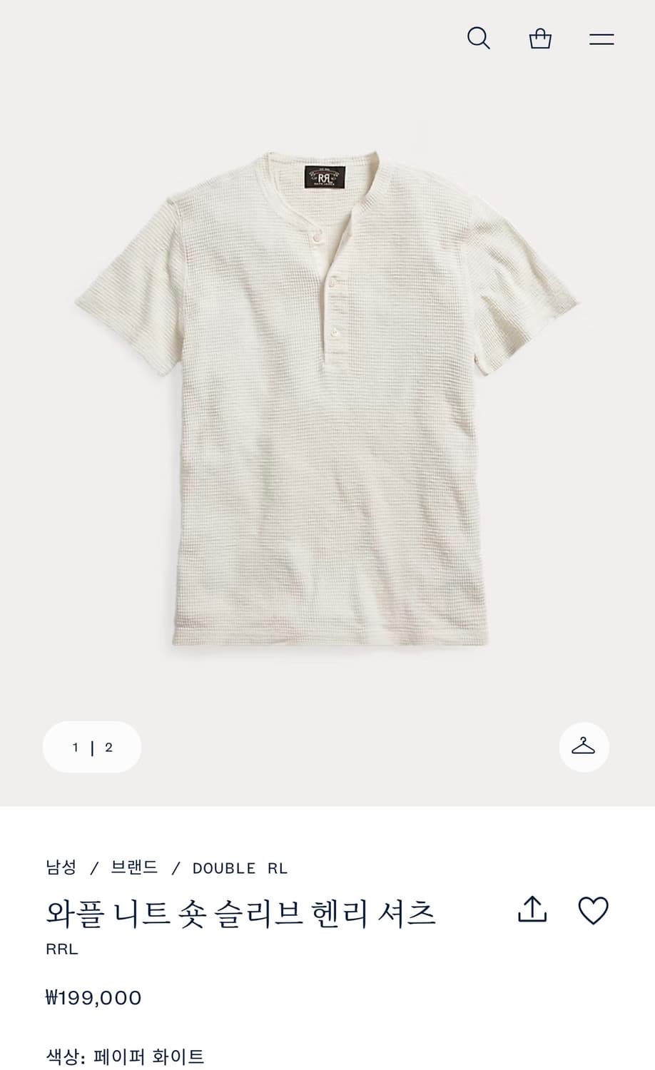 RRL 와플 반팔 헨리넥 M새상품 상품이미지1