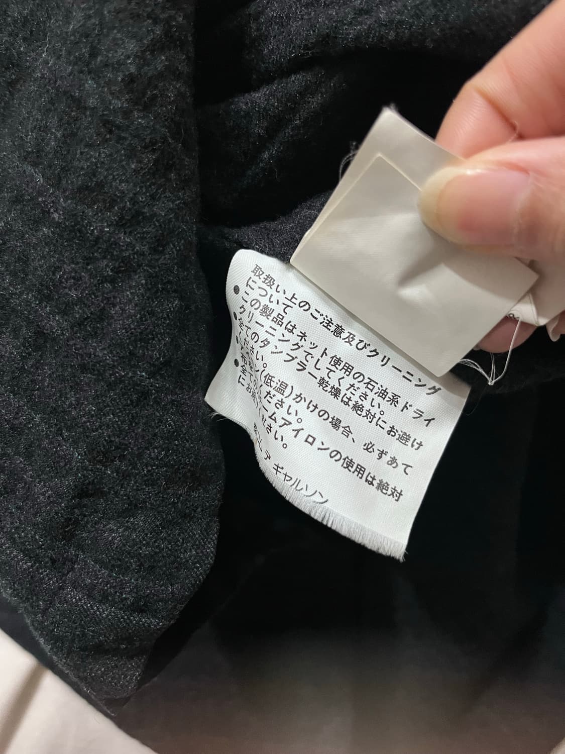꼼데가르송 옴므 90's 울 자켓 상품이미지7