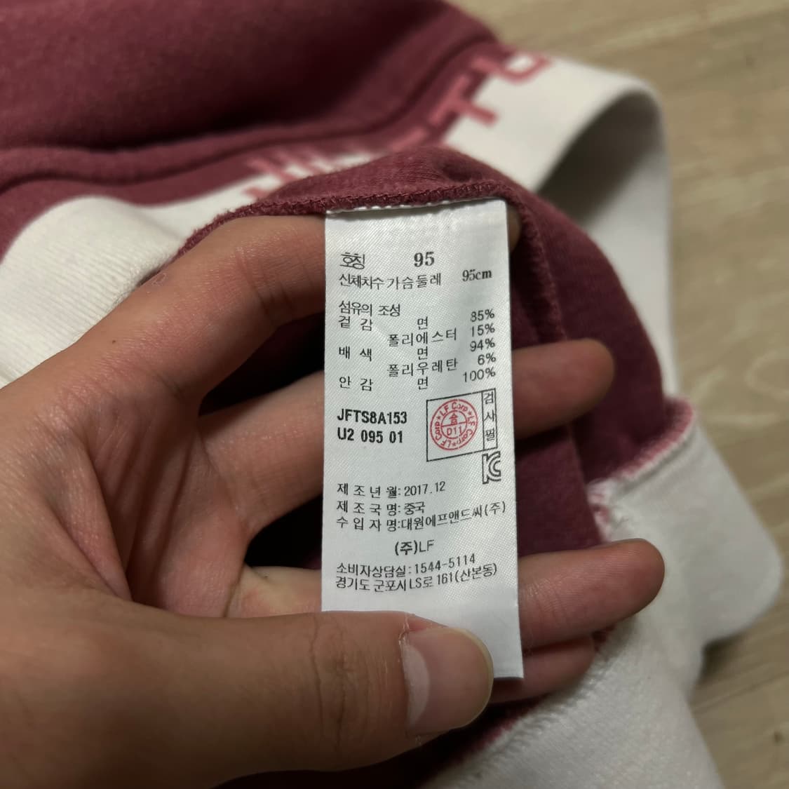 질 스튜어트 스포츠 로고 후드티 [버건디] M/95 상품이미지6