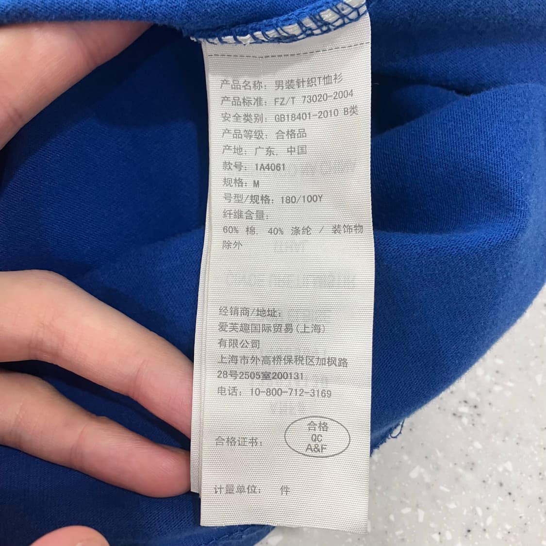 204 아베크롬비 로고 반팔 상품이미지3