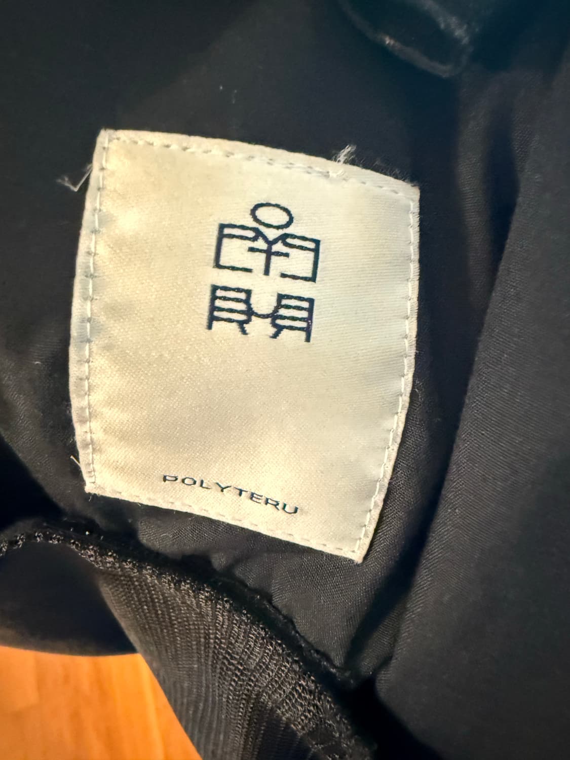 폴리테루 드로우백 draw bag black 상품이미지6