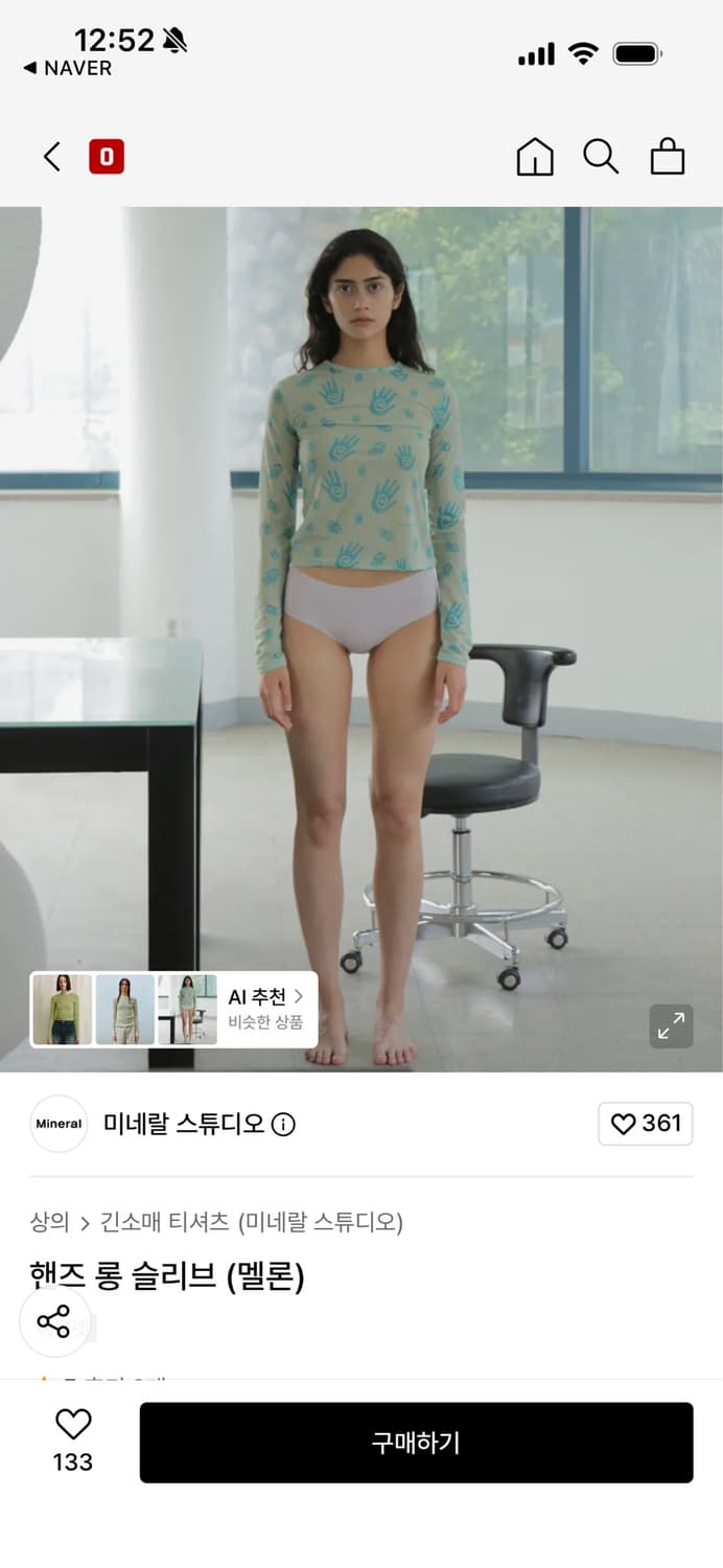 미네랄 핸즈 롱슬리브 상품이미지1