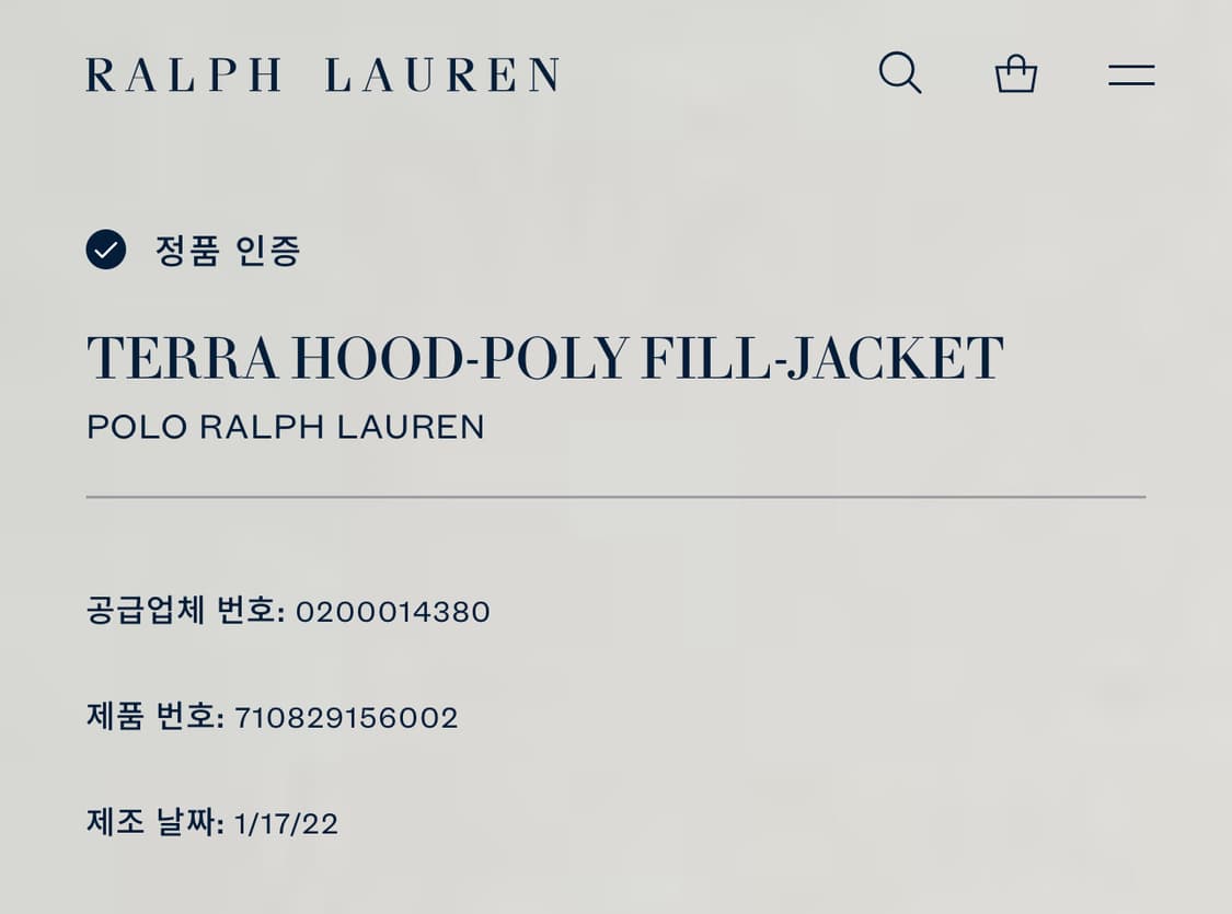 폴로 랄프로렌 테라 후드 경량패딩 자켓 네이비 S 상품이미지4