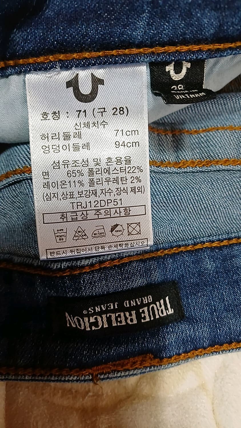 트루릴리전 스판청바지 28인치 기장91 상품이미지3