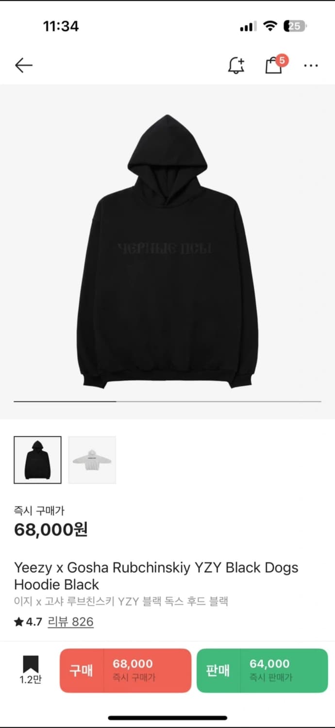 이지 고샤 후드티 상품이미지1