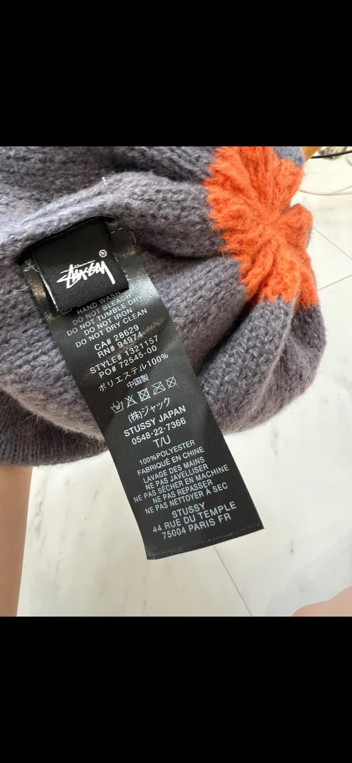 스투시 비니 상품이미지3