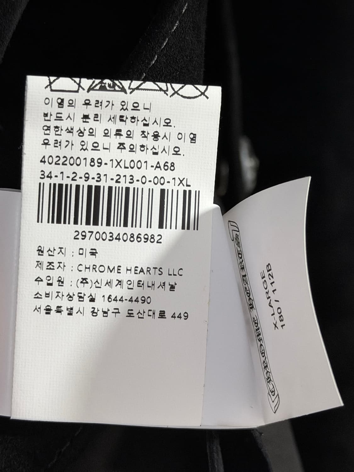 크롬하츠 카프스킨 스웨이드 레더 자켓 상품이미지7