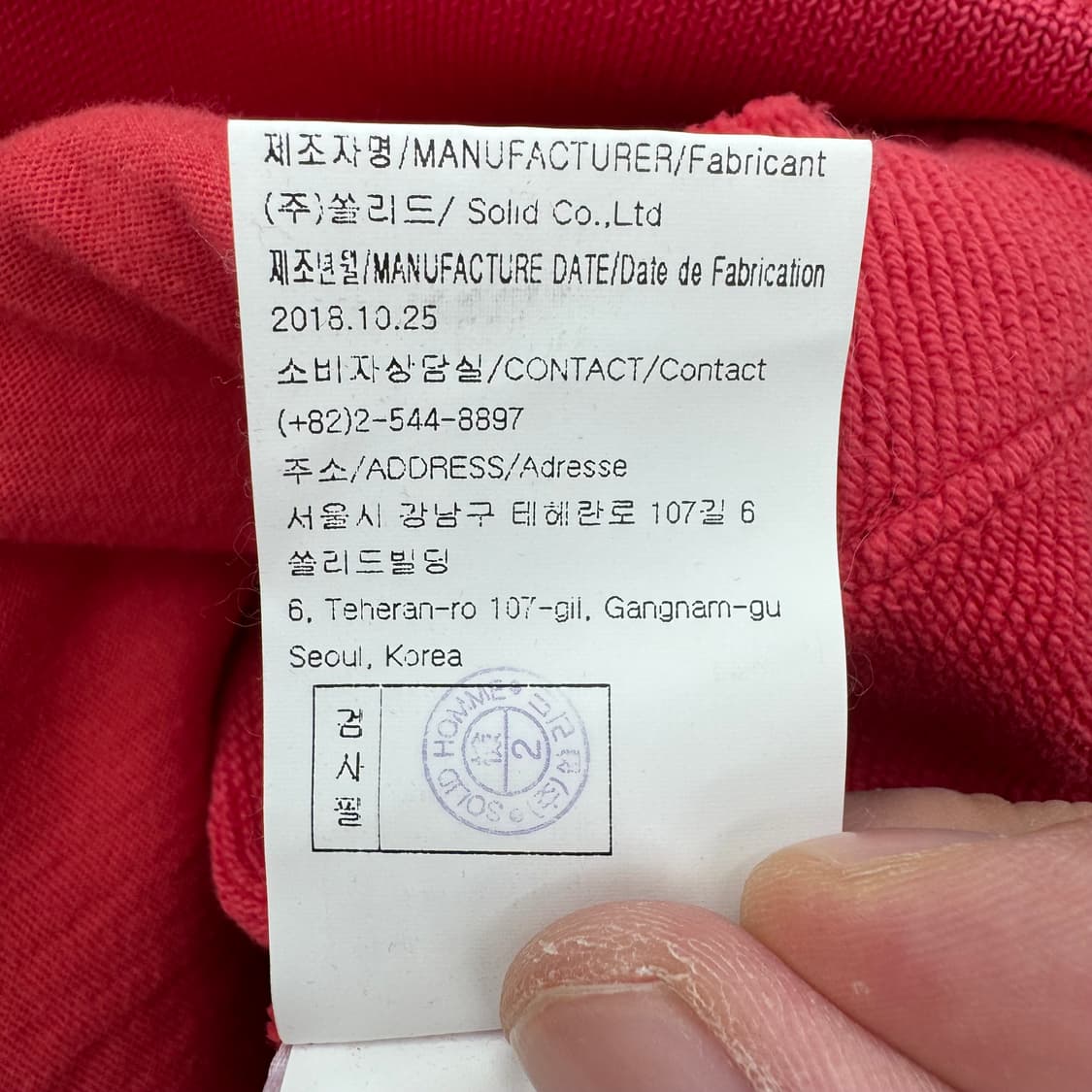 솔리드옴므 맨투맨  상품이미지7