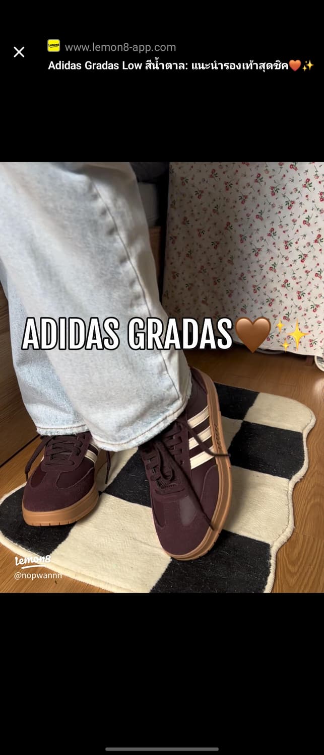 아디다스 그라다스 쉐도우 브라운 검 230 상품이미지5