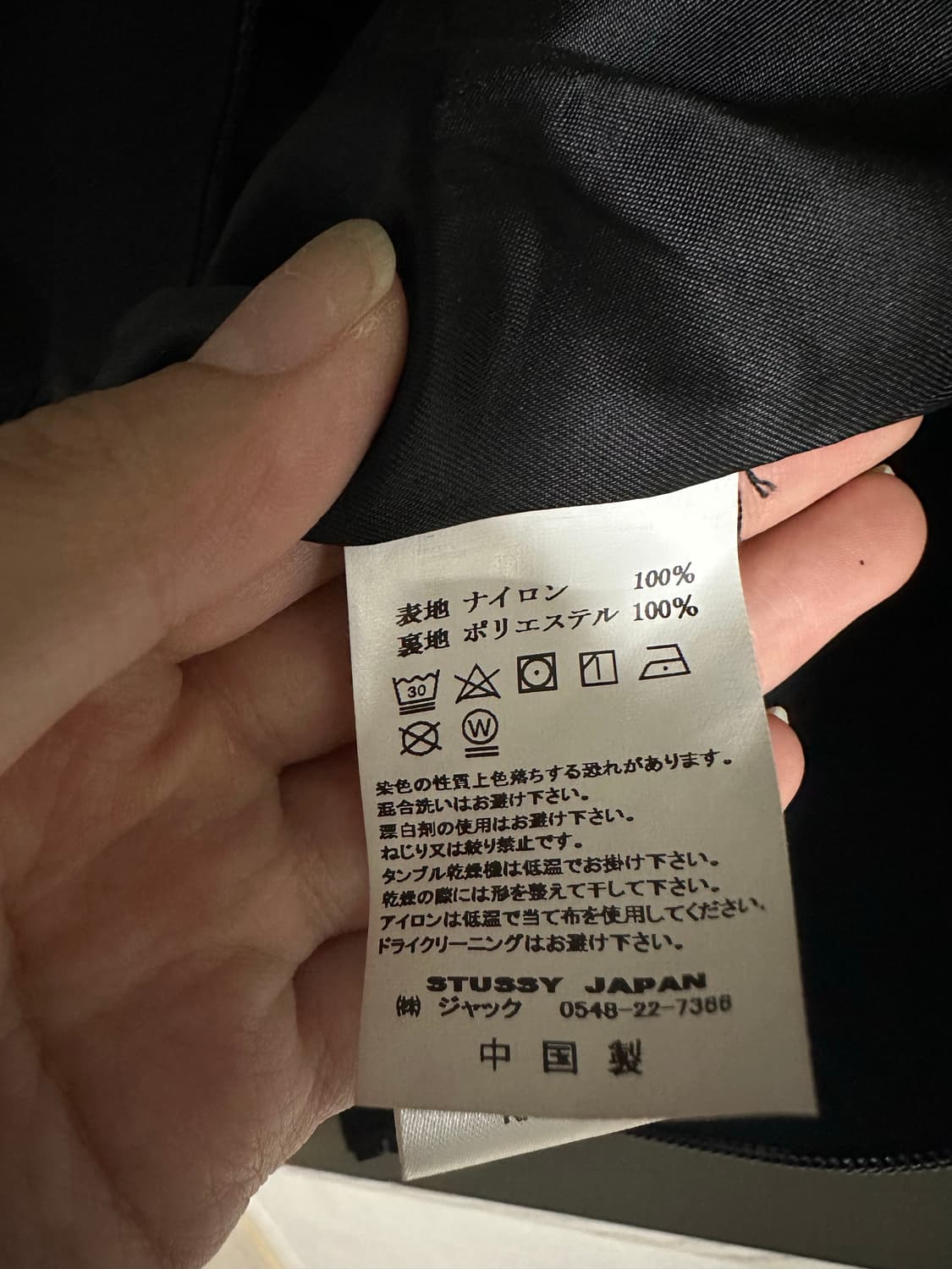 스투시 자켓 M 상품이미지4