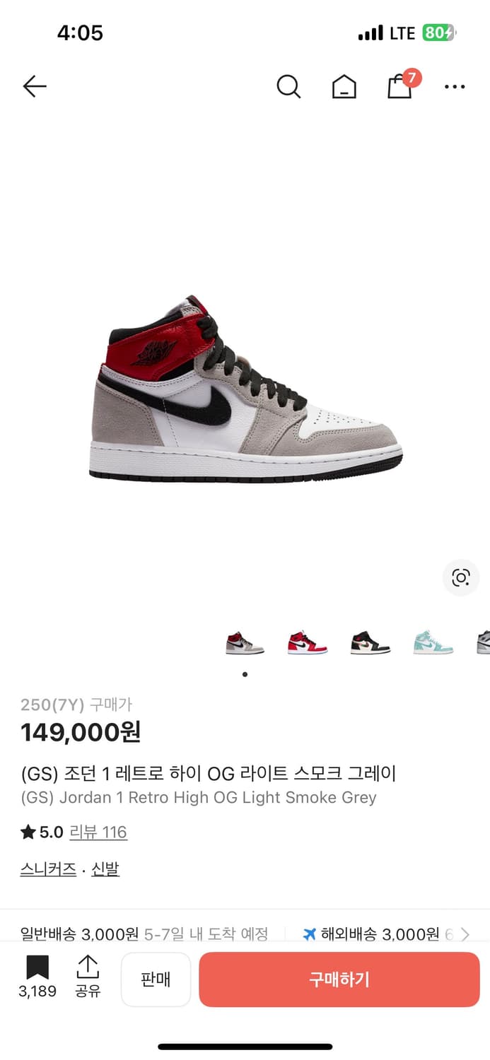 나이키 조던 하이 스니커즈 상품이미지4