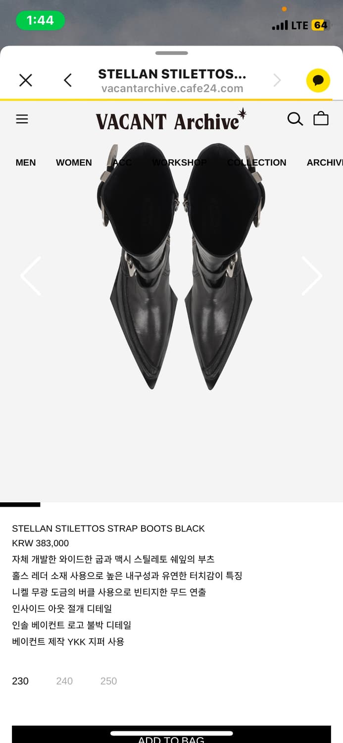 (구합니다) 베이컨트아카이브 stellan stilettos boots 상품이미지1