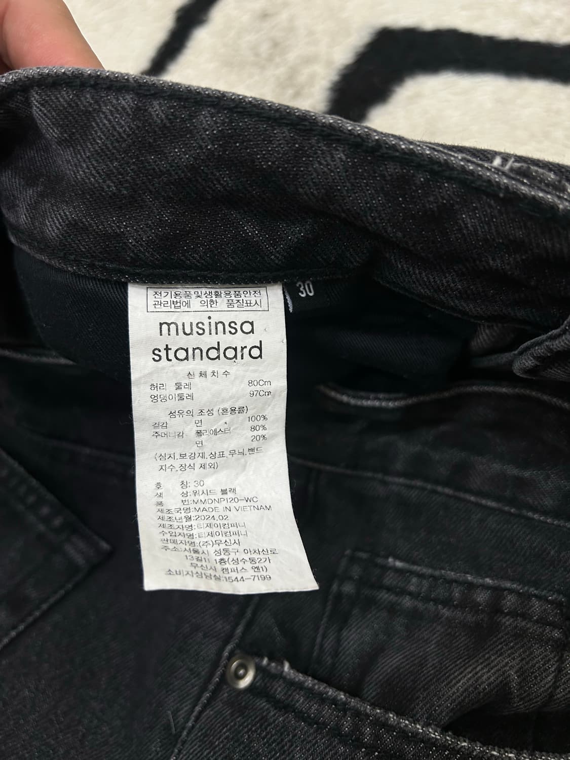 [30]무신사스탠다드 디스트로이드 와이드 데님/워시드블랙 상품이미지4