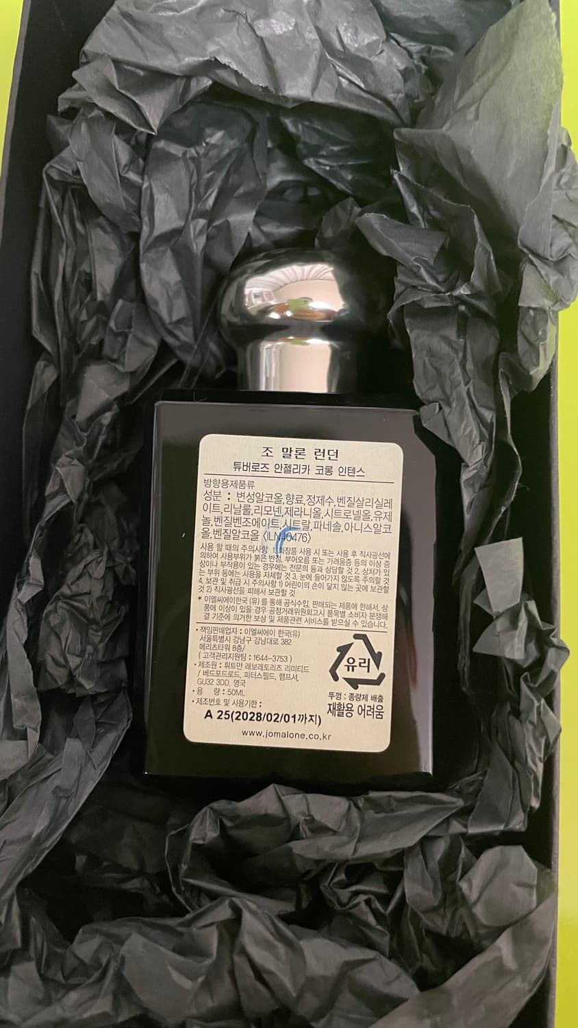 조말론 튜버로즈 앤 앤젤리카 코롱 50ml 상품이미지2