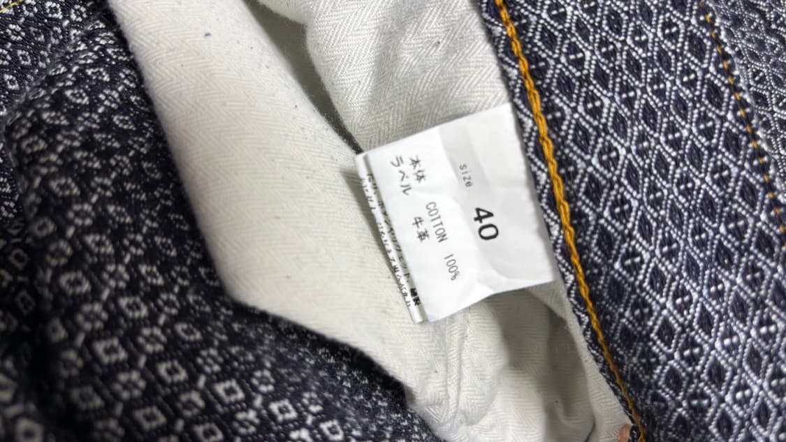 코지마 진즈 데님 청바지 40 상품이미지4