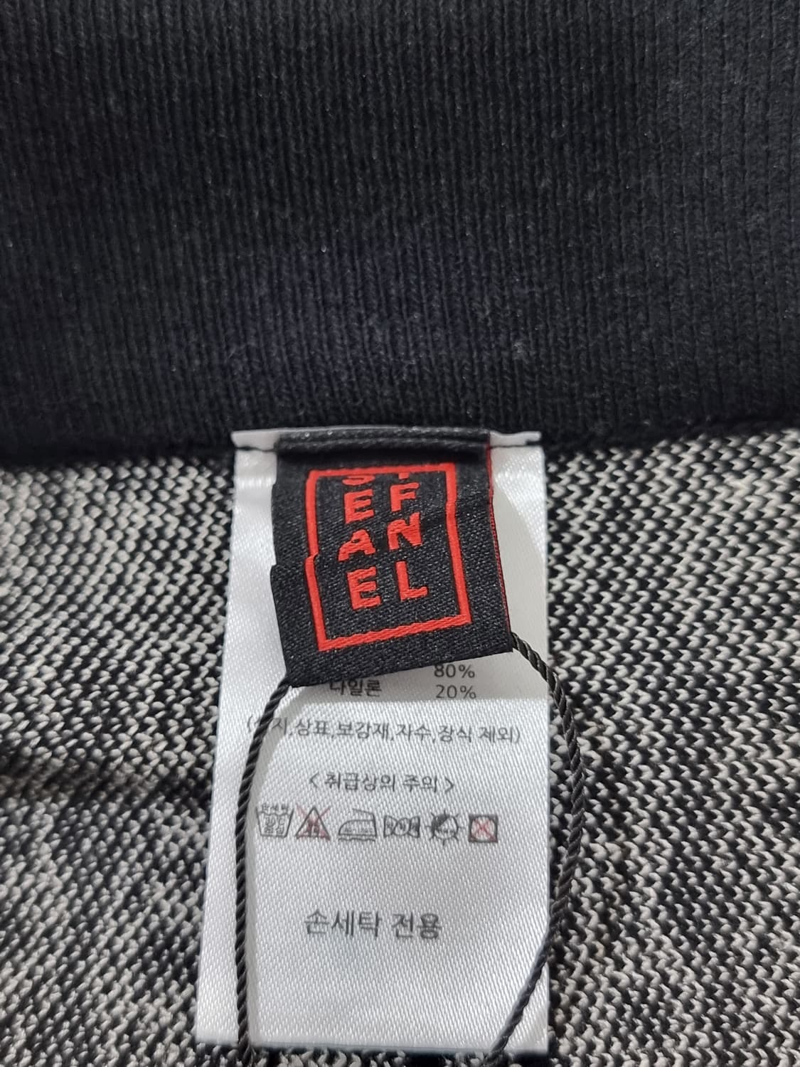 STEFANEL 니트 롱 스커트 (D90 상품이미지4