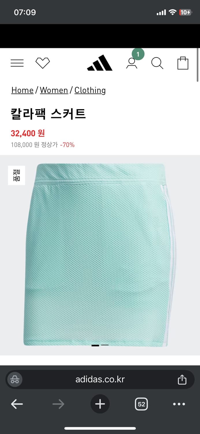 빈티지 아디다스 미니 스커트 민트 골프 치마 삼선 스포티 져지 상품이미지6