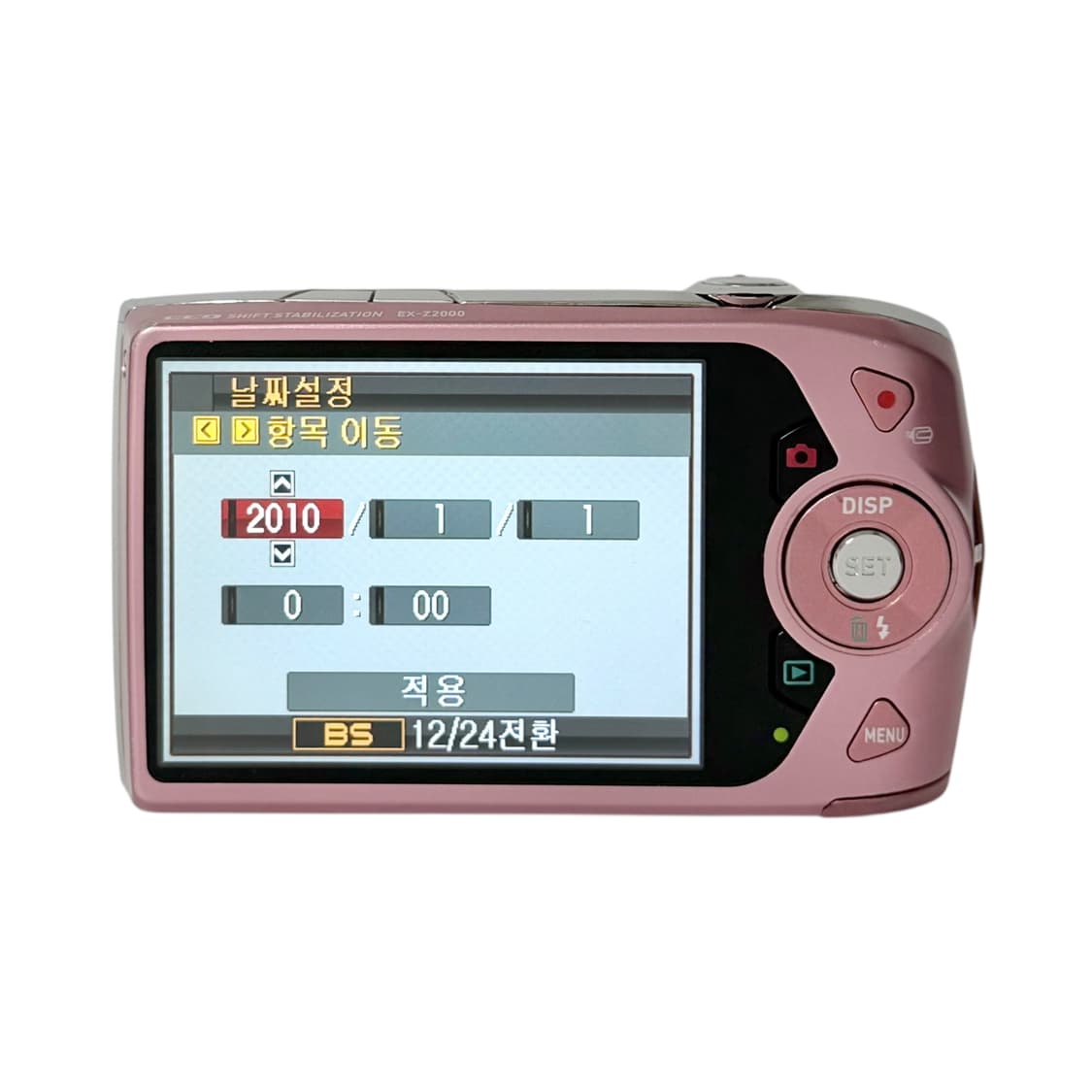 (아일릿🪽) Casio Exilim 카시오 엑슬림 Z2000 Z2300 상품이미지7