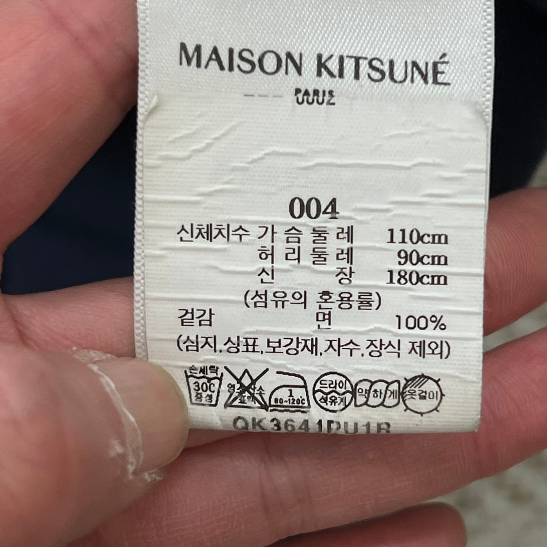 메종키츠네 폭스자수 롱슬리브 r3721 상품이미지6