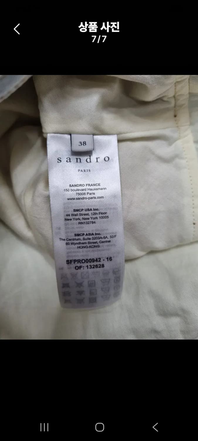 산드로 트위드원피스 청원피스 상품이미지9