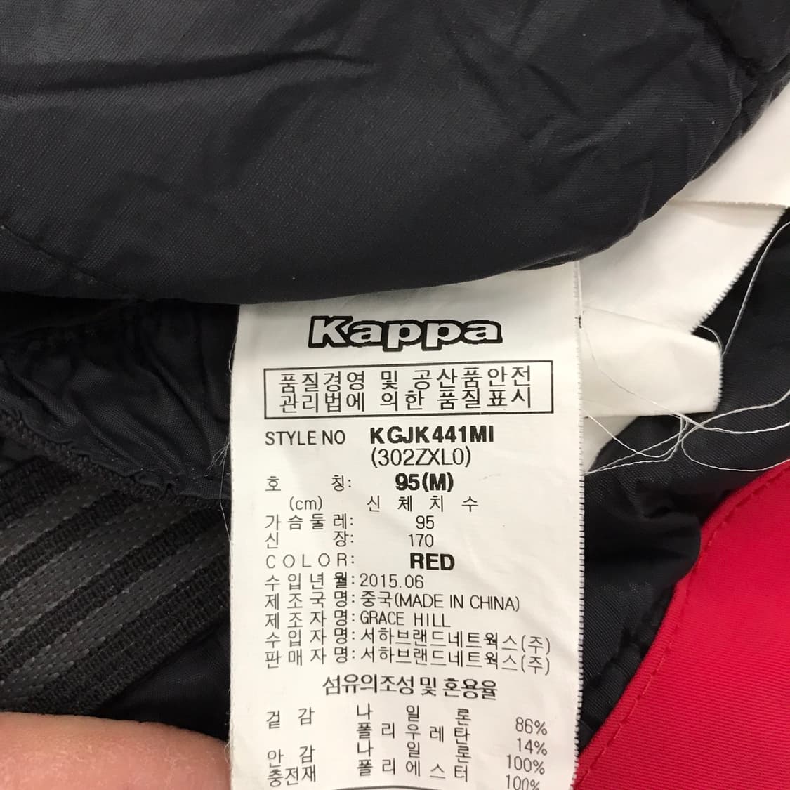 카파 KAPPA 이태리 국대 스키팀 스키점퍼 [M]  상품이미지6