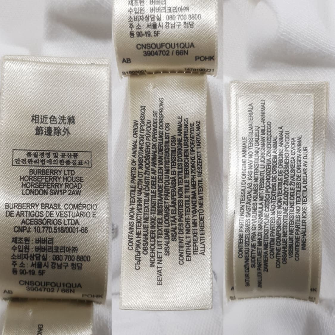 S) 버버리 크레스트 기사 로고 배색 반팔 카라티 폴로 피케 셔츠 화이트 상품이미지9