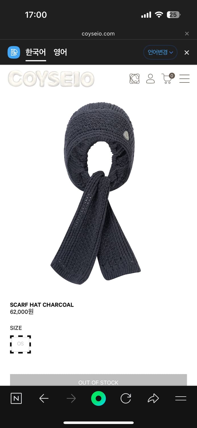 coyseio scarf hat charcoal 상품이미지1