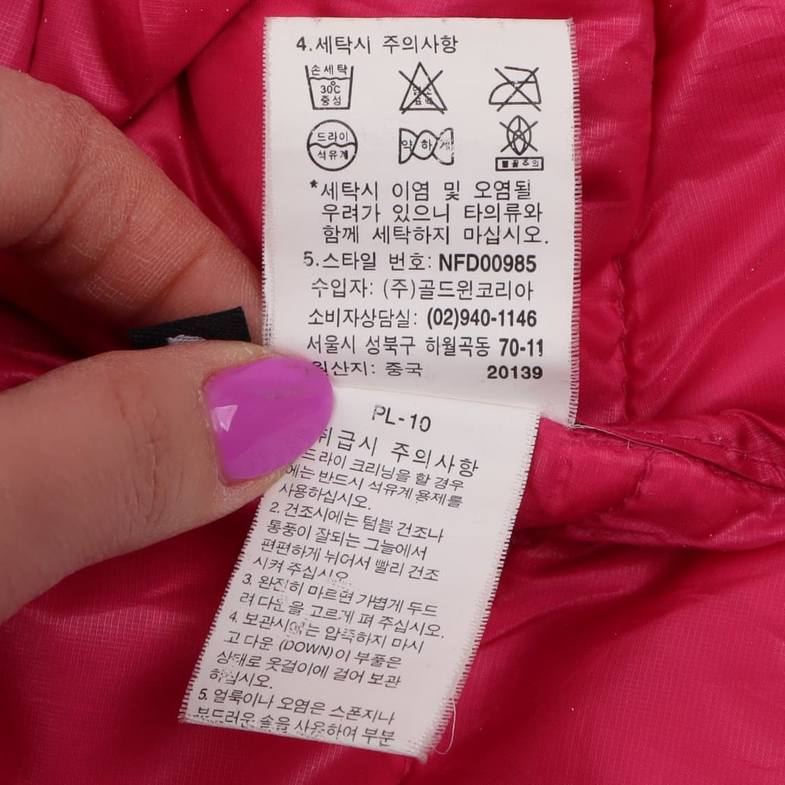 노스페이스 써밋 핑크 덕다운 패딩 상품이미지10