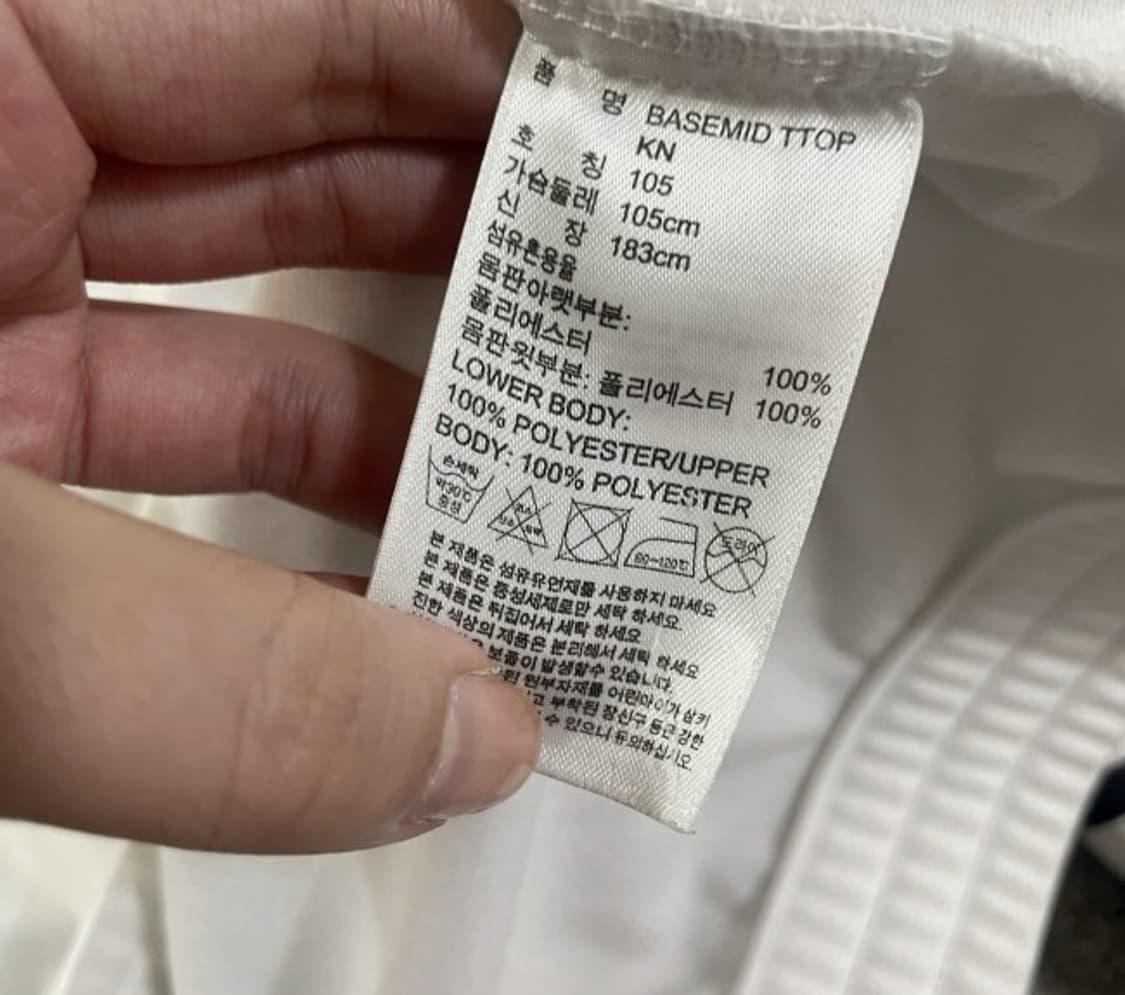 아디다스 희귀 검흰 블랙 트랙탑 져지집업 105/XL 상품이미지4